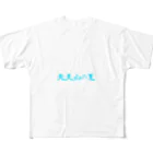 love yourselvesの天王山の夏 フルグラフィックTシャツ