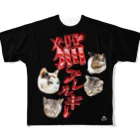 まさかのさむかわの猫アレルギー闇 All-Over Print T-Shirt