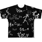 Secret Objectのsecret object 喘ぎ声 Tシャツ All-Over Print T-Shirt