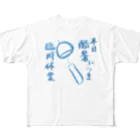 気ままに創作　よろず堂の本日、酷暑につき。 All-Over Print T-Shirt