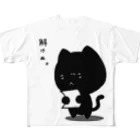 Decaf Gamesグッズ出張所の解けない猫 フルグラフィックTシャツ