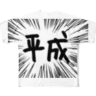 AAAstarsのウニフラ＊平成　－両面プリント All-Over Print T-Shirt