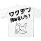 jobheartのワクチン済みました All-Over Print T-Shirt