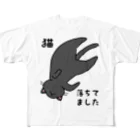 多喜の黒猫落ちてました All-Over Print T-Shirt