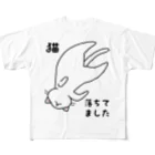 多喜の白猫落ちてました フルグラフィックTシャツ