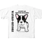 natsuno_bananaのわんこ日和　フレンチブルドッグの仔犬 フルグラフィックTシャツ