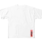 erumaの男組　No.2 All-Over Print T-Shirt