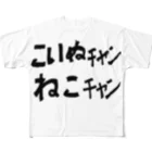 ぷくたん(旧ムスカを愛するVIPPER)の中津市のアレ All-Over Print T-Shirt