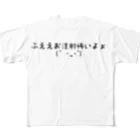 なののはの注射怖い All-Over Print T-Shirt