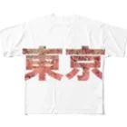 Dana ScullyのTokyo Sakura All-Over Print T-Shirt