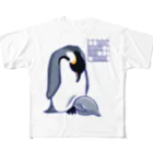 愛棋堂の解説「おっとこれはイビアナですね」ペンギン編 フルグラフィックTシャツ