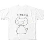 猫沢八郎商店@SUZURIのネコ部員です！ All-Over Print T-Shirt