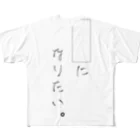 kokorakana0602のなりたいもの フルグラフィックTシャツ