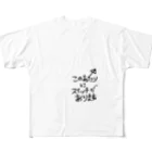 riepupupuのアソコのスイッチ All-Over Print T-Shirt