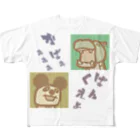 pipippuのかばぱんだ All-Over Print T-Shirt