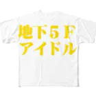 地下5Fアイドルソングライター美広まりなの2015年地下5Fアイドルシャツ All-Over Print T-Shirt