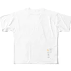 やもり屋商店の秋の季語シリーズ「秋風」 All-Over Print T-Shirt