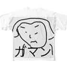 hongoo3のガマン限界 フルグラフィックTシャツ