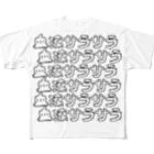 もちみでざいんのスーパー血液サラサラ（W) All-Over Print T-Shirt