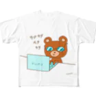 ゆずずショップのパソコンカタカタくまくま フルグラフィックTシャツ