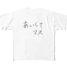 ゆるちゃん△のあいしてマス フルグラフィックTシャツ