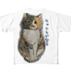 フミフミの三毛猫さん フルグラフィックTシャツ