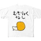奇×屋の無気力な梨 フルグラフィックTシャツ