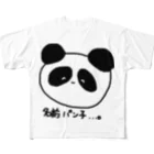 病弱詐欺たそ🐼♀の名前 パン子 フルグラフィックTシャツ