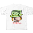 SETOYAのハイタちゃん。 フルグラフィックTシャツ