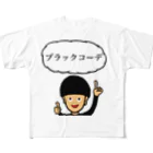 ツンデレボーイズのブラックコーデ フルグラフィックTシャツ