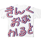 stereovisionのキングオブカルト フルグラフィックTシャツ