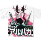 かねじの恋する！アルパカちゃん All-Over Print T-Shirt