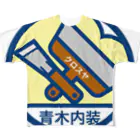 原田専門家のパ紋No.3051　青木内装 フルグラフィックTシャツ