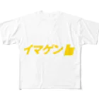 もぐちゃんねるのイマゲン！ All-Over Print T-Shirt