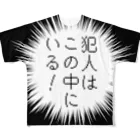 はちよんごの犯人はこの中にいる！ All-Over Print T-Shirt