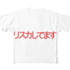 ぽんのリスカしてます フルグラフィックTシャツ