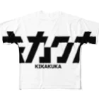 キノのキカクカ All-Over Print T-Shirt