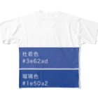 EDOMAEshopの藍色 All-Over Print T-Shirt