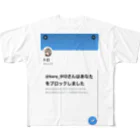 ゴシゴシ歯ブラシ✪のブロック記念品 フルグラフィックTシャツ