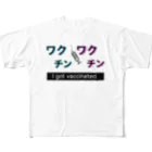 Rosalindのワクチン×ワクチン　２回摂取したよ フルグラフィックTシャツ