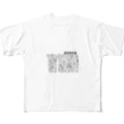 パン研究室の富田研究室T All-Over Print T-Shirt