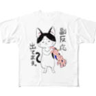 はちわれショップの副反応Tシャツ 풀그래픽 티셔츠