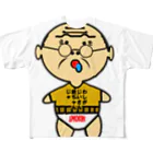 オリジナルデザインTシャツ　SMOKIN'のじいさん赤ちやん All-Over Print T-Shirt