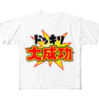 Ａ’ｚｗｏｒｋＳのドッキリ大成功 All-Over Print T-Shirt