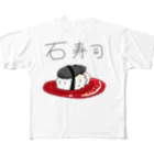 THTHSHOPの石寿司 All-Over Print T-Shirt