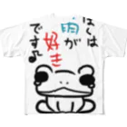 ただのカエル好きのぼくは雨が好きです All-Over Print T-Shirt