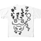 ただのカエル好きのマルメタピオカガエル All-Over Print T-Shirt