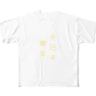 Sairin_の華金 フルグラフィックTシャツ