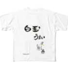 Nezumi Cafeの旅のうさぎ　白玉ver. フルグラフィックTシャツ