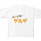 Mathematicsの世界征服！ゲルゲ All-Over Print T-Shirt